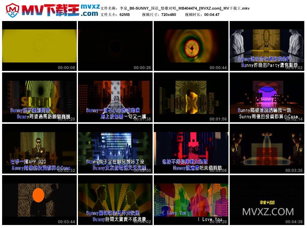 李泉_B6-SUNNY_国语_情歌对唱_MB404474